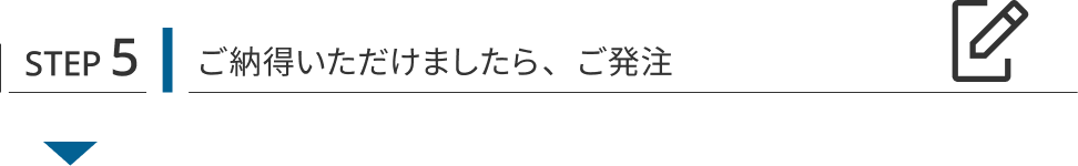 step5